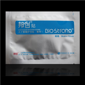 Chitosan that Chitosan that